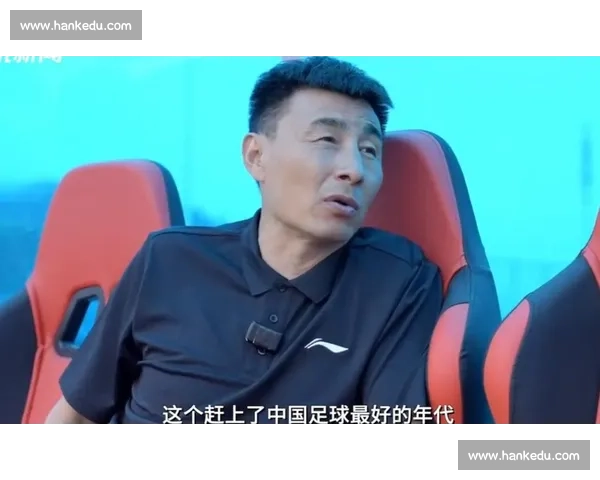 李玮锋直言:进国足比考清华北大更难?青训困境下的残酷现实 李玮锋直言:进国足比考清华北大更难?青训困境下的残酷现实