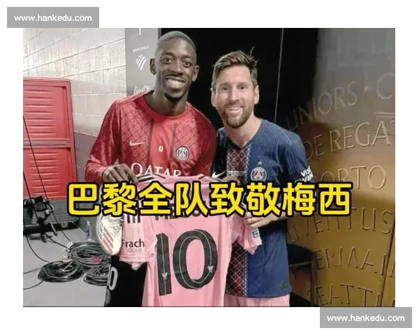 世纪和解!梅西佩佩中场握手拥抱,2025 世俱杯咪咕独家见证 世纪和解!梅西佩佩中场握手拥抱,2025 世俱杯咪咕独家见证