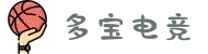 多宝电竞(中国)官方网站"